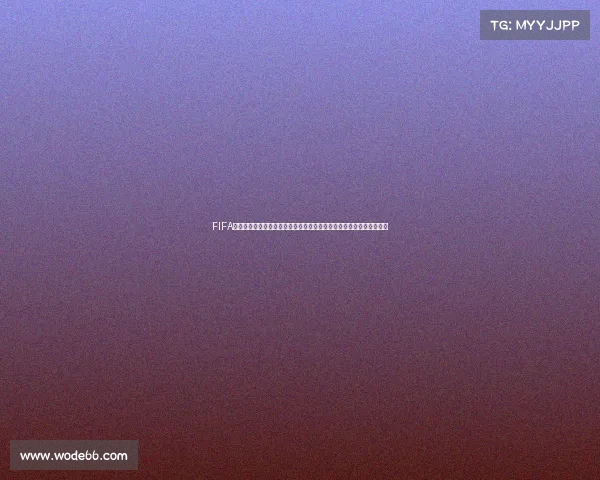 FIFA世界杯丹麦队的荣耀征程与绿茵赛场上的北欧风暴回顾精彩瞬间全记录 FIFA世界杯丹麦队的荣耀征程与绿茵赛场上的北欧风暴回顾精彩瞬间全记录